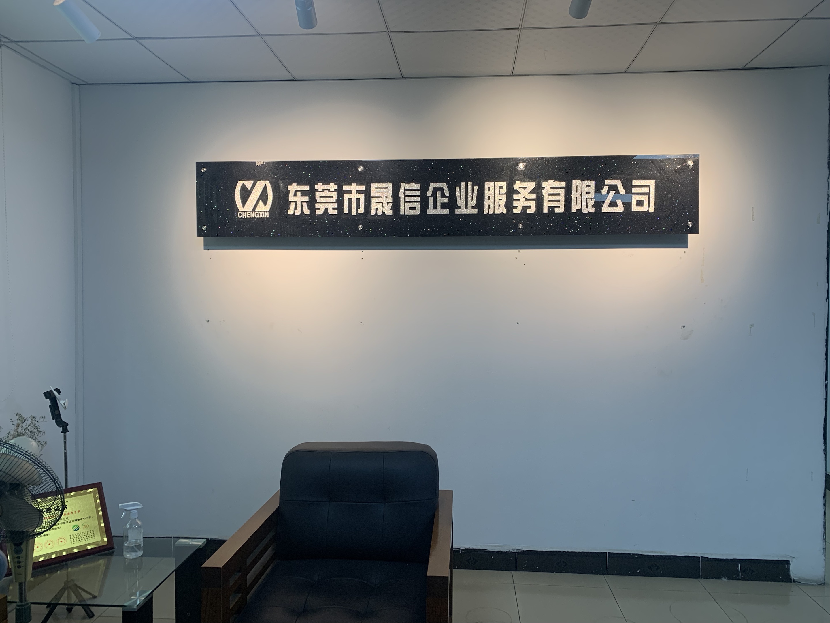 云浮代账