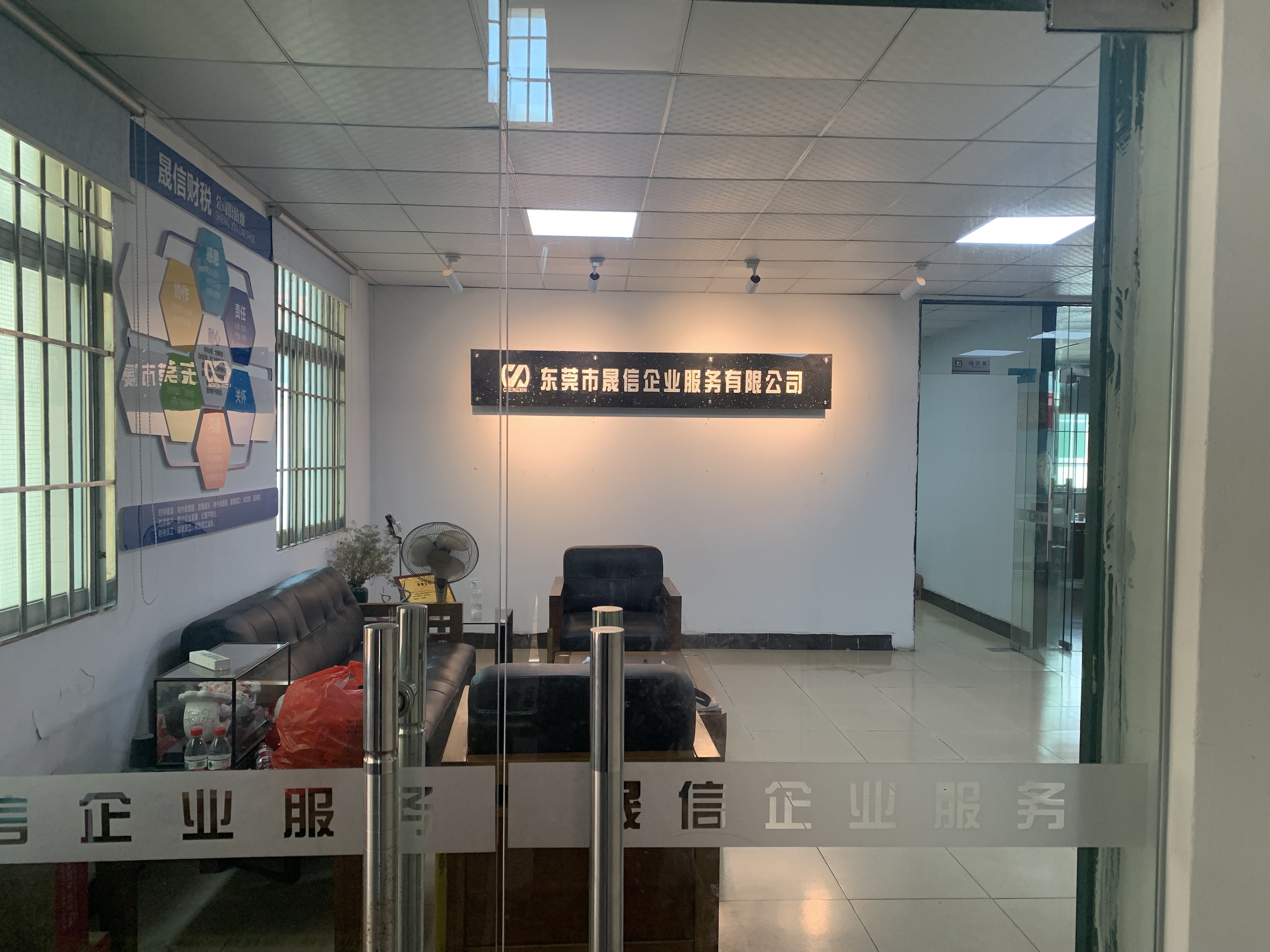 云浮注册